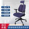 Funda para Silla de Oficina en Casa Elevable Funda para Respaldo de Silla Funda para Silla de Videojuegos Silla E-sports Funda para Silla de Jefe Silla de Reunión