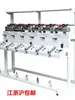 Máquina de Torcido Paralelo, Bobinadora de Tubos, Máquina Peladora, Bobinadora Computarizada de Alta Velocidad, Máquina Engrasadora, Torcedora Dobladora, Máquina de Torcido Paralelo de Cubierta, Máquina de Torcido