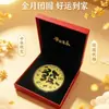 Ouro puro 999, uma grande moeda de ouro, um presente para a princesa, desejando-lhe riqueza e prosperidade, uma moeda de ouro para atrair boa sorte, uma lembrança de evento da empresa, embalada em uma caixa de presente