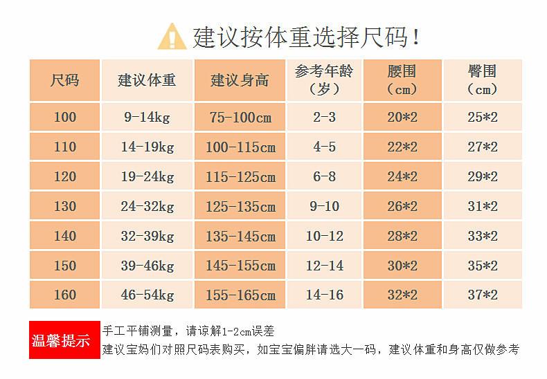 女平角2-3到14-16.jpg