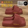 Em estoque Rápido Deslizante para Cabelo Sensação de Calçar Par de Chinelos Estilo Coreano Verão Moderno Versátil Casual Confortável Antiderrapante Casa Novo