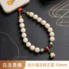 Popular Colgante de Semilla de Bodhi de Seis Palabras para Hombre, Encanto de Bolsa de Memoria USB para Mujer, Separador de Semilla de Bodhi Colorido al por Mayor Cadena para Teléfono