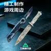 Remodelar Nueva Temporada Skin de Cuchillo Aleación de Zinc Modelo de Arma Delta Periférico de Juego Sin Filo Giratorio Plegable
