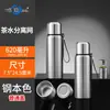 Copo Térmico de Aço Inoxidável Inteligente de Grande Capacidade 620ml para Homens e Mulheres, Garrafa de Água/Chá Portátil para Atividades ao Ar Livre e Fitness