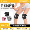 Cinturón Rotuliano Específico para Deportes Protección de Menisco Running Rodilla de Hombre Senderismo Profesional Montañismo Rodilleras de Bádminton