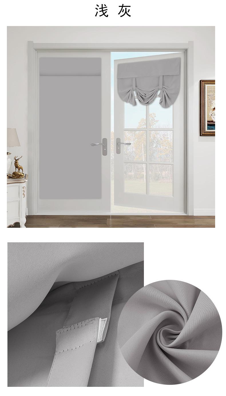 罗马帘魔术贴_10