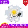 Accesorios de Luz de Atardecer Luz Arcoíris de Atardecer Fuente de Luz de Perlas de Luz Blanca Cálida Roja Verde Azul Amarilla Rosa Luz Placa de Luz de 5v Placa de Ciruela