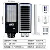 Luzes Solares Externas Personalizadas, Luzes de Jardim Paisagístico com Sensor Inteligente, Novas Luzes de Rua Integradas de Alto Brilho para Áreas Rurais, À Prova d'Água