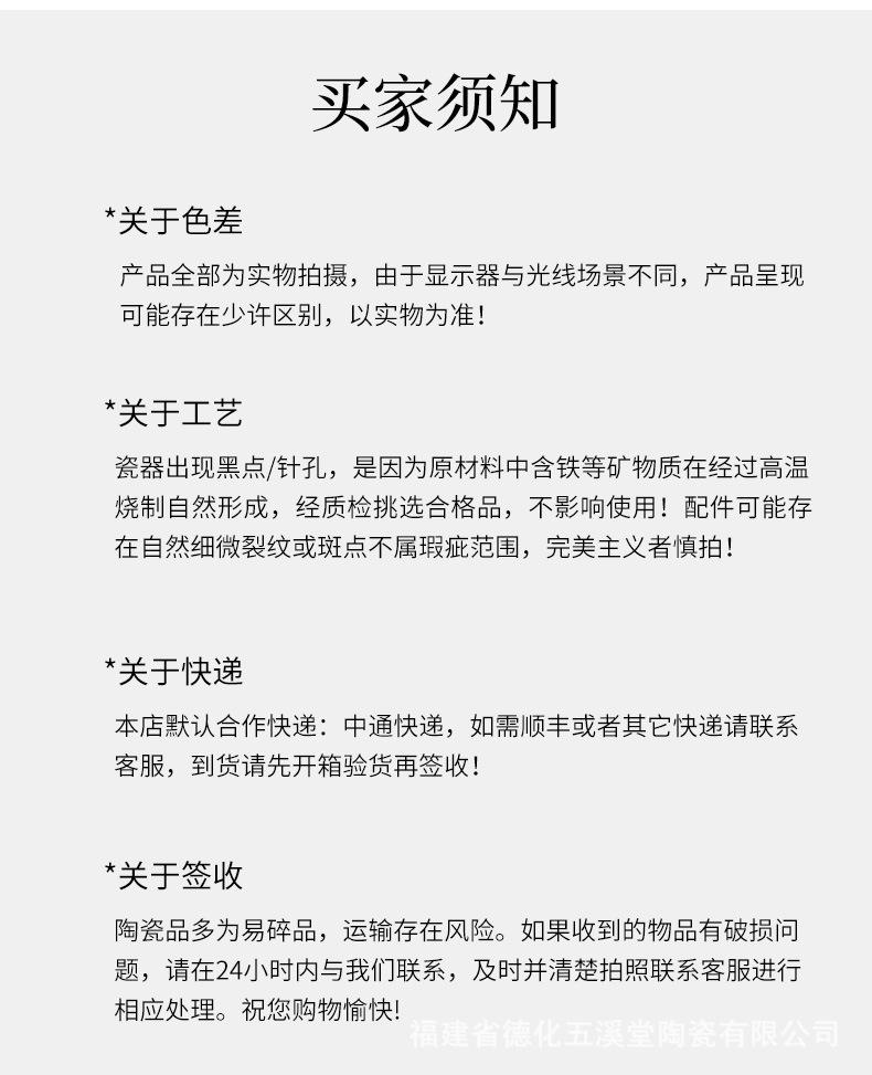 茶点盘_14.jpg