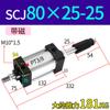 Cilindro de elevación de carrera ajustable SCJ32/40/50/63/80/100 estándar de gran empuje neumático pequeño