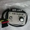 Partes de Camión Cisterna de Cemento a Granel Compresor de Aire Controlador Electrónico de Acelerador Haocheng Kudun Controlador Producto Nuevo