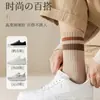 Lanzamiento de Nuevo Producto: Calcetines Cómodos de Media Pantorrilla para Otoño e Invierno, Calcetines Deportivos de Algodón a Rayas Retro Modernos, Calcetines de Moda para Hombre Business Casual