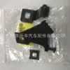 Kit de Reparo de Suporte de Farol 8t0 998 121 B Adequado para A4 B9/A5/ Original da Alemanha