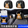 Incrível capa de encosto de cabeça para carro, desenho animado chinês Niu Lai com impressão digital dupla face em Lycra para encosto de cabeça de assento de carro