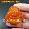 Cera de abeja al por mayor fluorescente flotante agua salada mango de cera de abeja colgante Hu cera de abeja color amarillo aceite de pollo colgante Buda Guanyin cabello de cera de abeja vieja