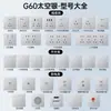 G60 plata espacial panel de interruptores de enchufe de toro ultradelgado al por mayor oculto tipo 86 pared 5 orificios asiento de enchufe USB productos genuinos