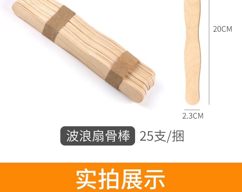详情图片_6.jpg