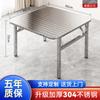 Mesa redonda dobrável de aço inoxidável 304 para sala de estar ao ar livre, mesa de jantar doméstica econômica para aluguel, mesa de jantar redonda