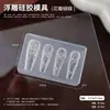 Libro Rojo Explosiones Manicura Molde de Relieve 3D Molde de Silicona Flor de Hielo Dibujos Animados Lazo Cinta Molde Estéreo DIY