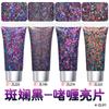 Serie Láser Transfronteriza Gel Polvo Fino Estrella de Cinco Puntas Gel de Lentejuelas Mixtas Polvo de Alto Brillo Maquillaje Cuerpo Sombra de Ojos