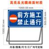 Señal de Advertencia de Construcción Vial, Señal de Construcción Eléctrica, Señal de Sitio de Construcción, Señal Reflectante, Señal Plegable de Aviso de Ingeniería