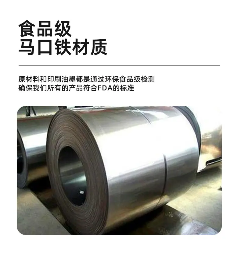 增城市恒华制罐实业有限公司详情1_04.jpg