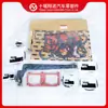 Kit de Reparo Inferior NT855 3801468 3801464 3801235 4915303 3011538 3014459