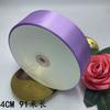 Fita de 4cm Fita Grande de Cetim Vermelho Fita Rosa DIY Caixa de Presente Borda de Bolo com Fita de Aniversário Laço de Frutas