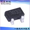 BL8531CB3TR33 BL8531CB3TR30 Paquete SOT-23-3 Convertidor elevador CC/CC