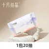 Colección de enlaces de pedidos exclusivos para clientes, discos absorbentes, papel de lija, discos absorbentes antidesbordamiento, toallitas húmedas, pegatinas protectoras para el ombligo, hisopos de algodón