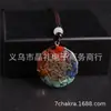 Collar Colgante de Cristal Sintético y Grava Natural Best Seller Transfronterizo Reiki Energía Sanadora Amazon