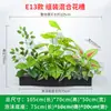 Serie E Maceta Decorativa de Flores Artificiales Verdes Decoración de Caja de Flores Canaleta de Flores para Exteriores Planta Simulada Combinación de Tira Larga Decoración de Valla