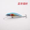 Equipamento de pesca Luya isca Mino ultra-longo lance micro-objeto lento afundando e afundando água 7cm11g beading mandarim cavala peixe do exército de cauda vermelha
