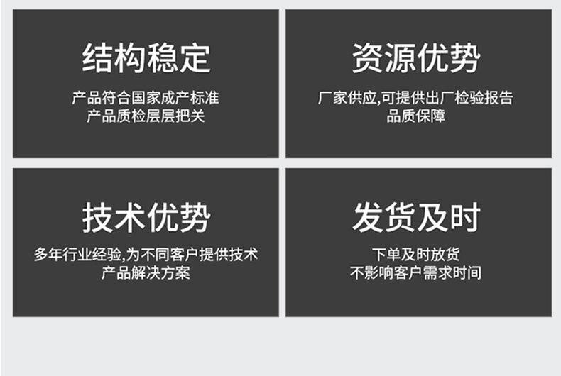 列管换热器_04