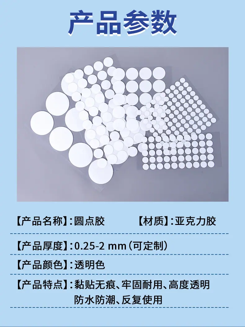 详情页长图1 (10)