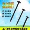 Venta directa de fábrica de tela anti-hierbas clavo tela para deshierbar clavo plástico negro clavo huerto clavo para jardinería