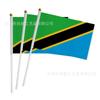 Spot transfronteiriço 14 x 21 20 x 28cm Bandeira da Tanzânia acenando Não. 7 Não. 8 bandeira nacional bandeira de poliéster com mastro