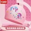 Touca de Natação Infantil Não Apertar a Cabeça, Silicone Impermeável Adequada para Meninas e Meninos, Proteção Profissional para Ouvidos, Touca de Natação Divertida de Desenho Animado, à Prova de Vazamentos