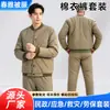 Fabricante de conjuntos de abrigo de algodón de protección laboral tipo 87, ropa de algodón a prueba de frío y cálida para almacenamiento en frío, conjunto de abrigo de algodón engrosado para trabajo de invierno y socorro en desastres