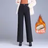 Pantalones rectos de seda removibles para mujer, nueva colección de invierno 2026, engrosados, modernos, de cintura alta, pierna ancha, elegantes y adelgazantes de algodón