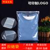 Bolsa autosellante de PE, bolsa con cremallera de EVA, bolsa transparente con cremallera esmerilada, bolsa para empaque de ropa interior, sujetador, ropa interior, bolsa con logotipo impreso