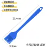 Cepillo de Aceite de Silicona Integrado Resistente a Altas Temperaturas para el Hogar Cocina Comestible Cepillo de Silicona para Panqueques Cepillo para Condimentos Herramienta para Hornear Personalización