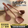 Espátula de Madeira Ébano para Panelas Antiaderentes, Colher de Sopa de Cozinha com Cabo Longo Resistente a Altas Temperaturas, Espátula de Madeira Doméstica Anti-Escaldante para Servir Arroz