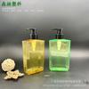 Botella cuadrada plana angular de 300 ml alta permeabilidad PET botella de champú para hombre comercio exterior botella de lavado suministros de hotel