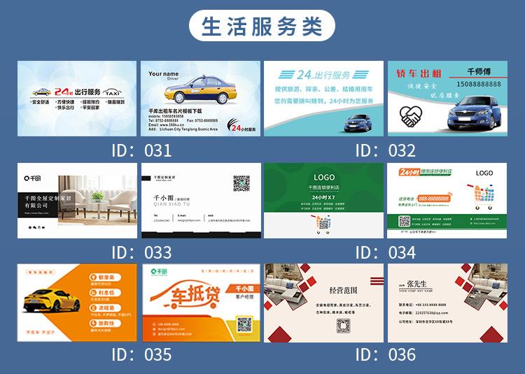 详情页_18.jpg