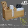 Tubo para Palillos Restaurante Comercial Se Puede Personalizar con Logo Multifuncional Restaurante de Hot Pot Tubo de Bambú Tubo para Palillos Tubo para Cucharas Cubo para Palillos Canasta para Palillos Jaula