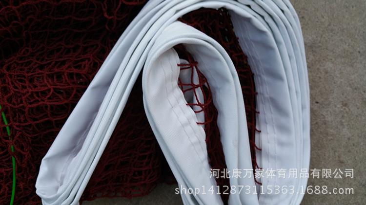 羽毛球网1
