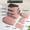 Bolsas de Almacenamiento de Ropa para Viaje, a Prueba de Polvo e Impermeables, para Organizar Ropa Interior y Equipaje, Organizador de Ropa de Viaje