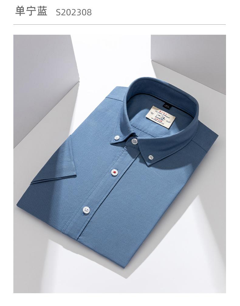 牛津纺短袖_18.jpg