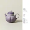 Ino Kiyosong Ritmo Roxo Flor Branca Pintada à Mão Cerâmica Bule Pequeno Conjunto de Chá Kung Fu de Alto Padrão Bule para Preparo de Chá para Uso Doméstico Feminino Bule Único